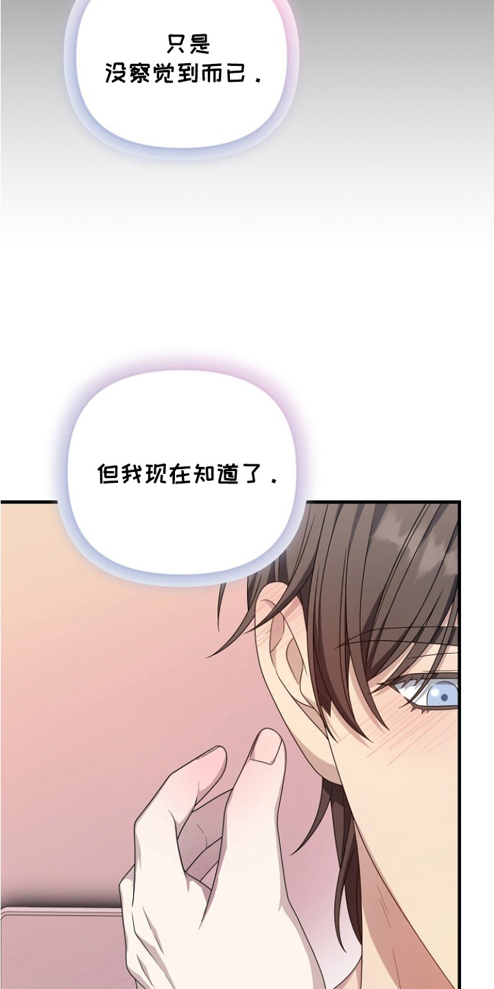 第10话3