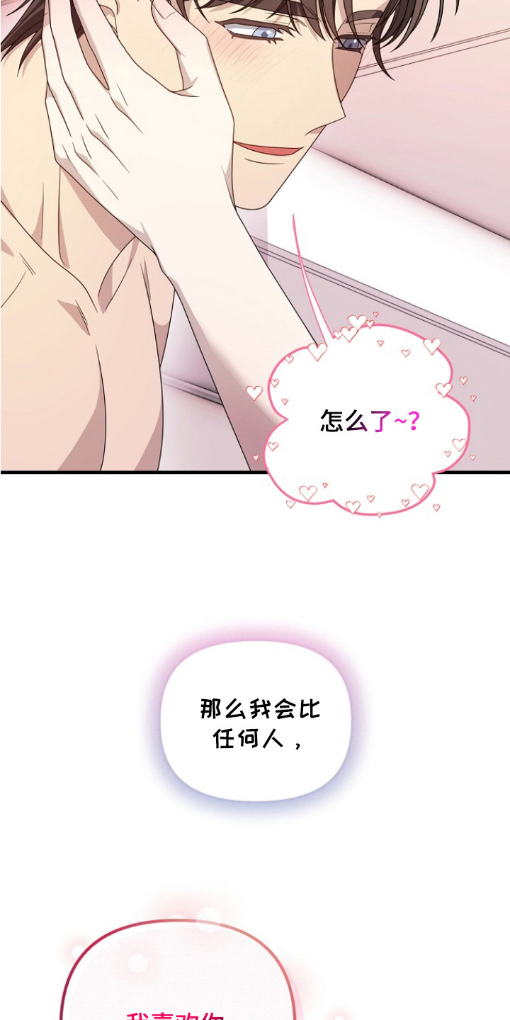 第10话5