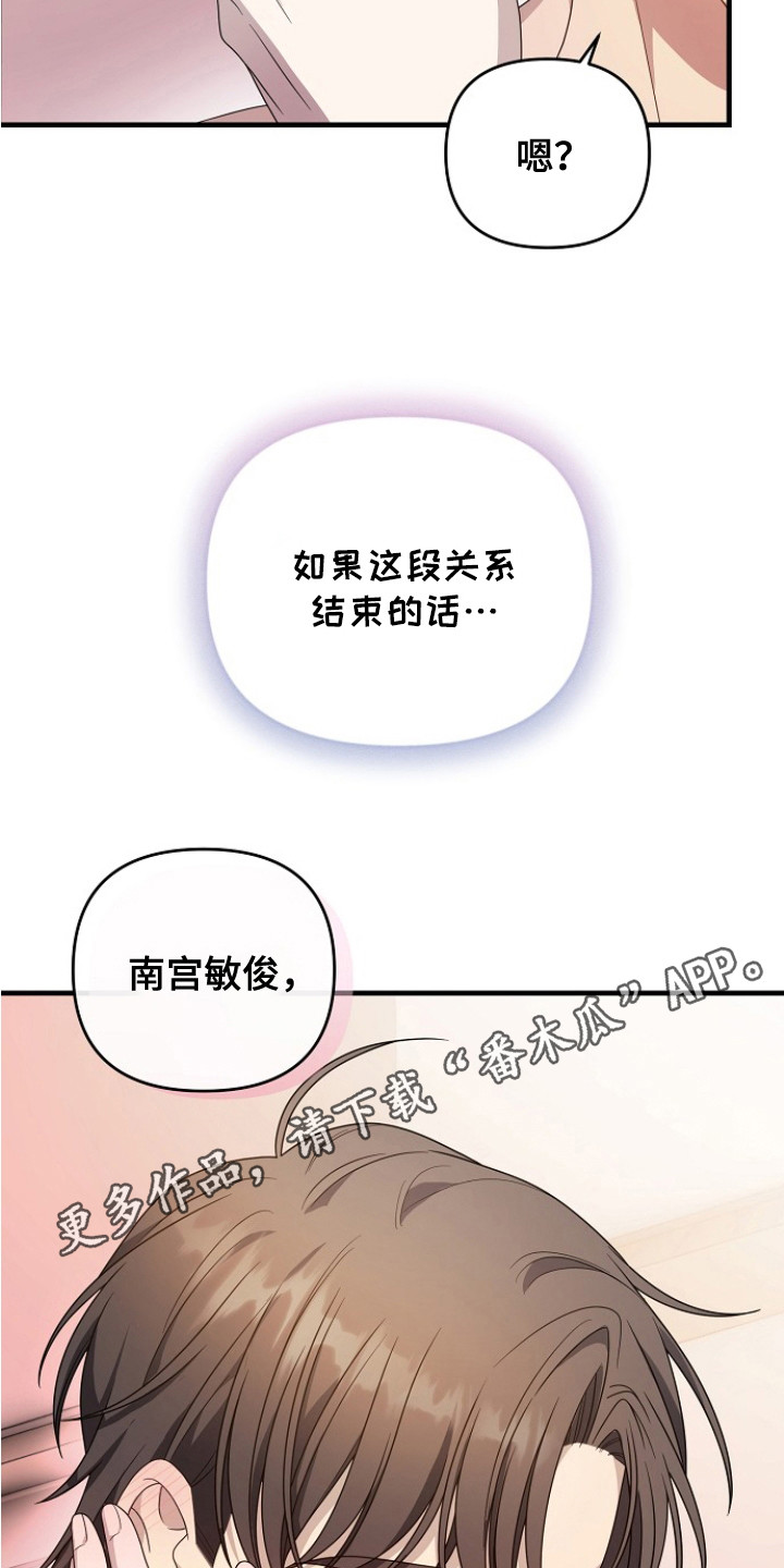 第10话4