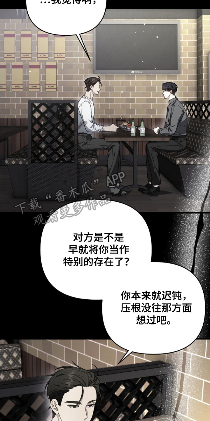 第10话1