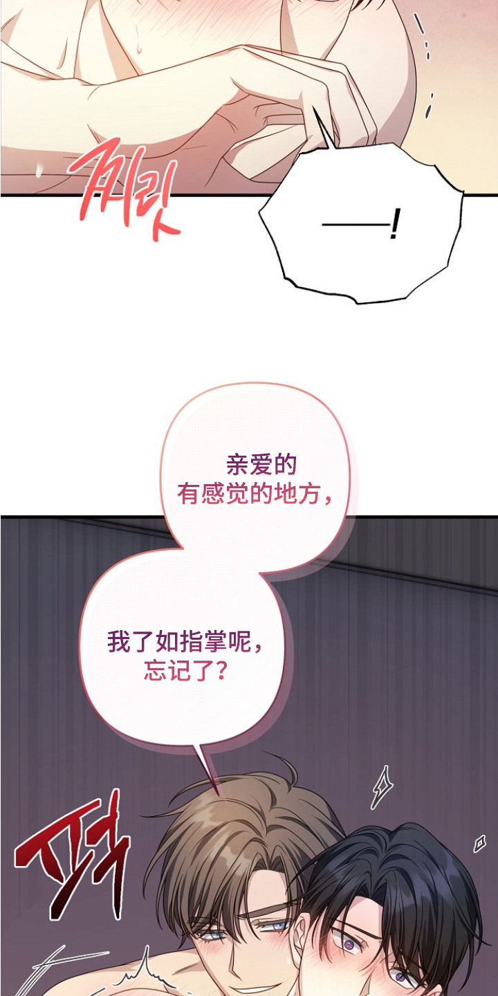 第9话5