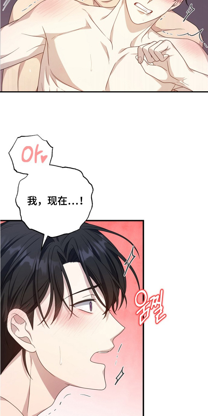 第9话6