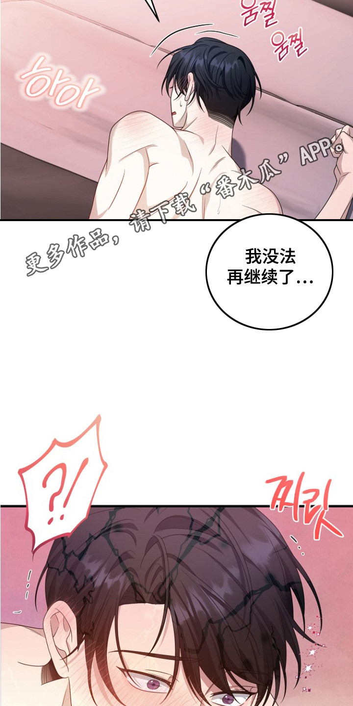 第9话4