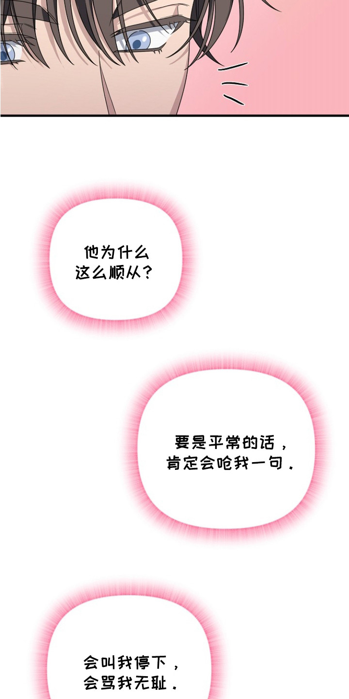 第9话12