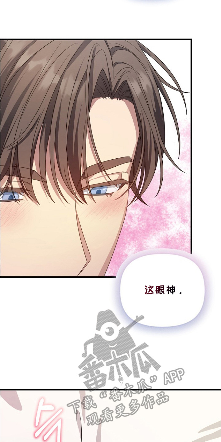 第9话19