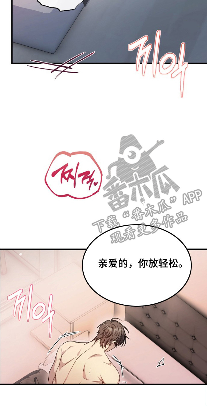 第9话1