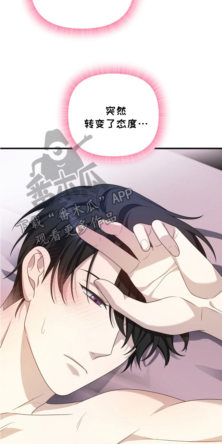 第9话13
