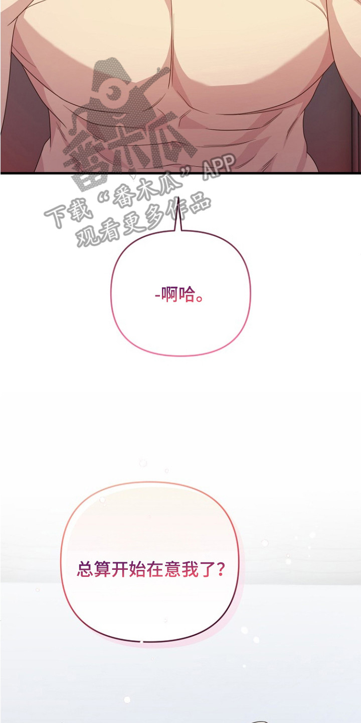 第9话16