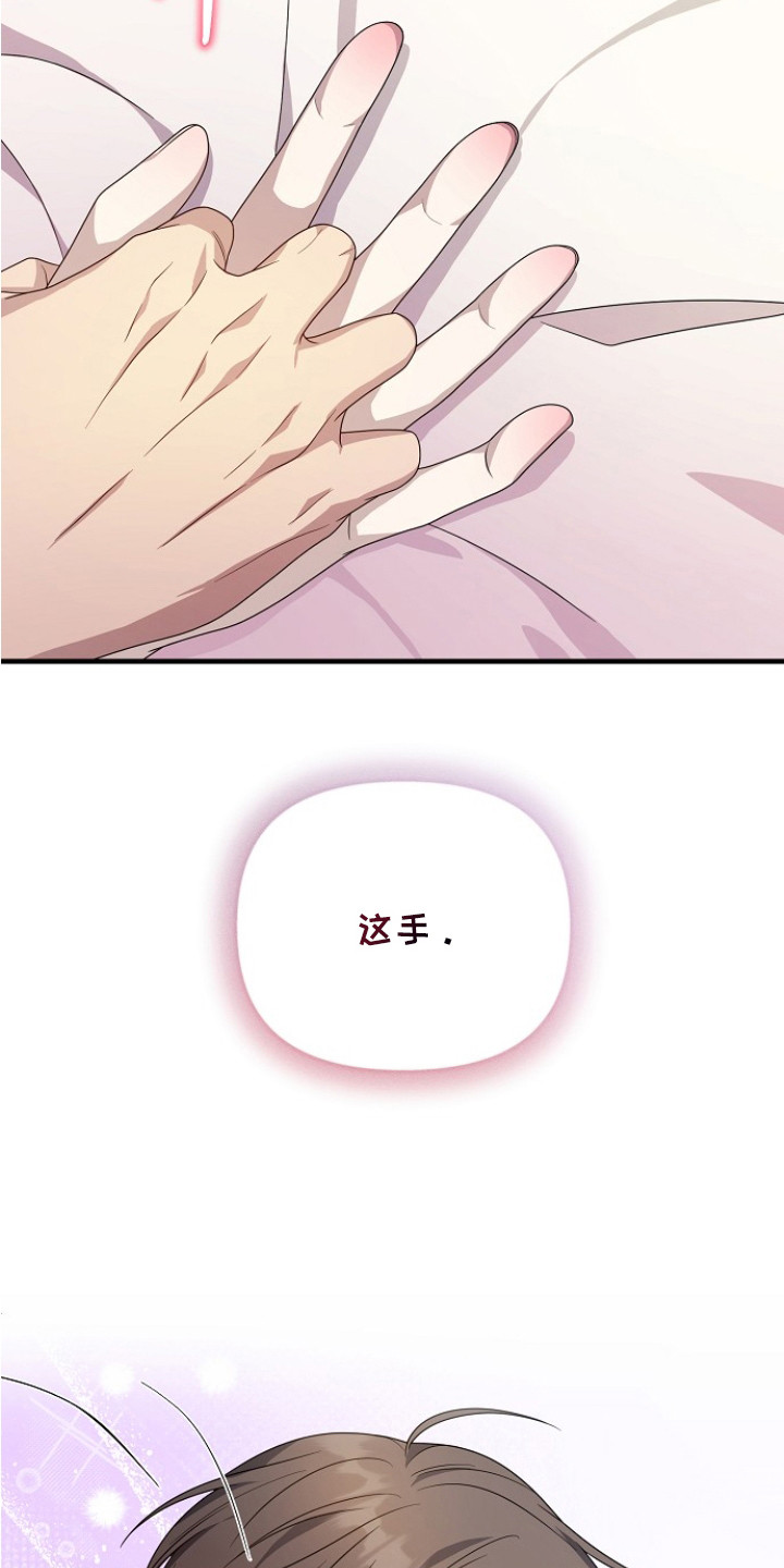 第9话20