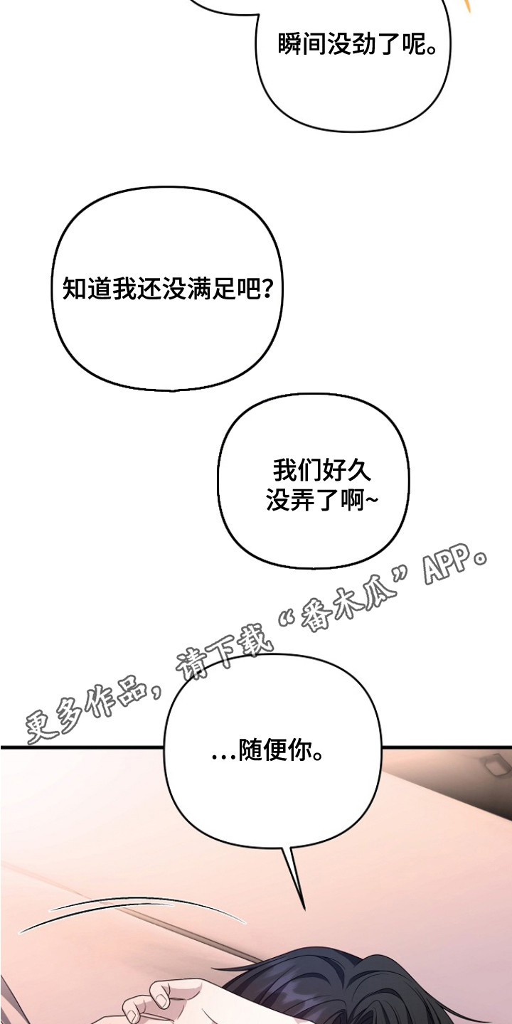 第9话10