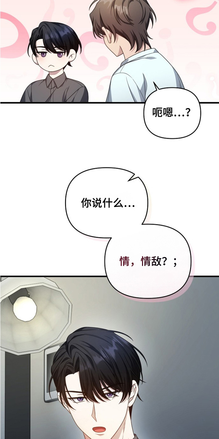 第8话12