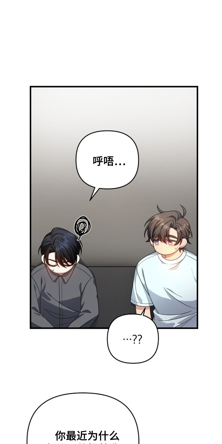 第8话0