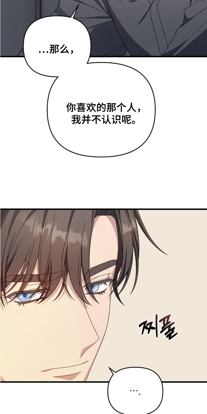 第8话6