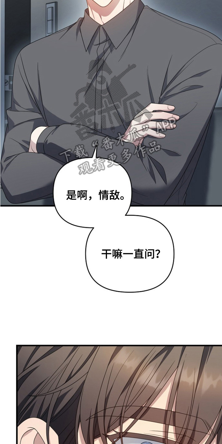 第8话13