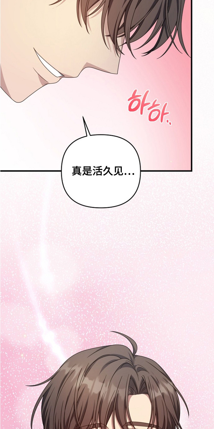 第8话18