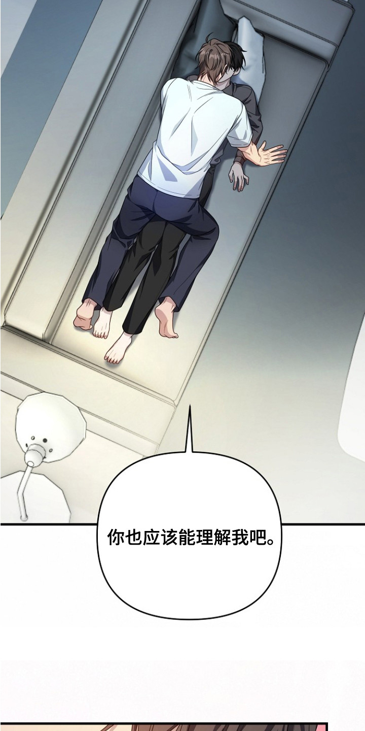 第8话17