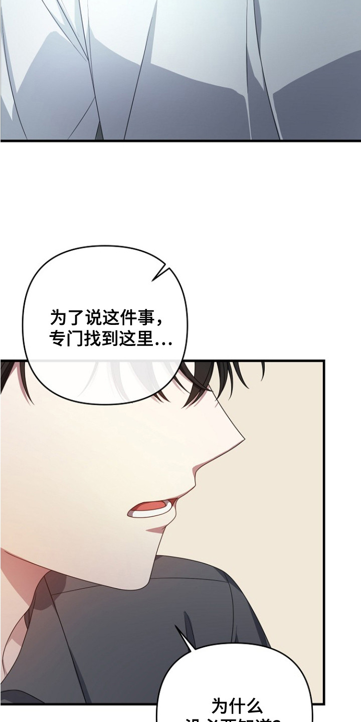 第8话8