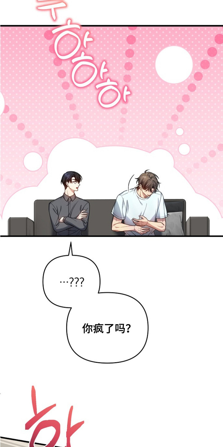 第8话15