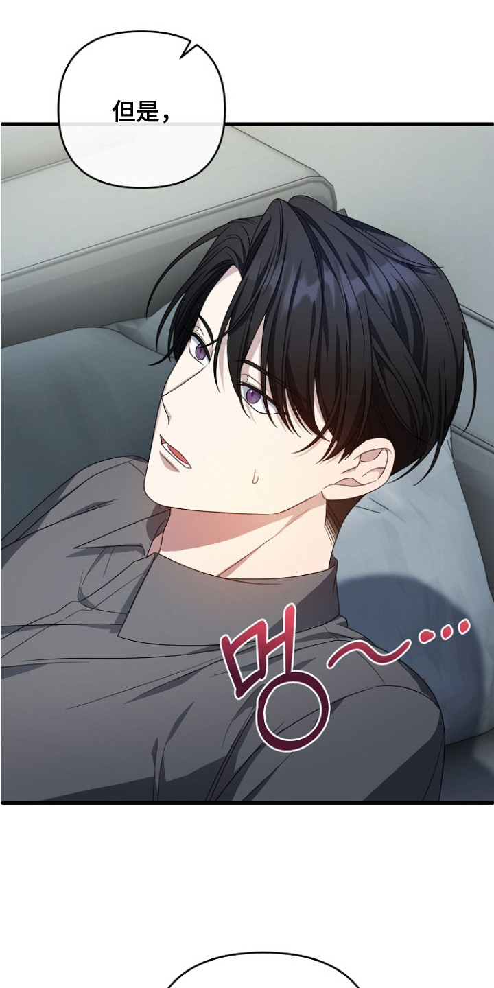 第8话21