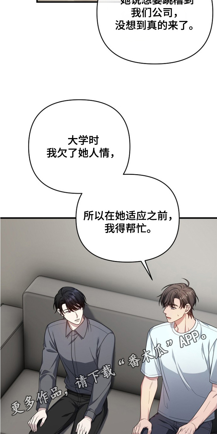 第8话4