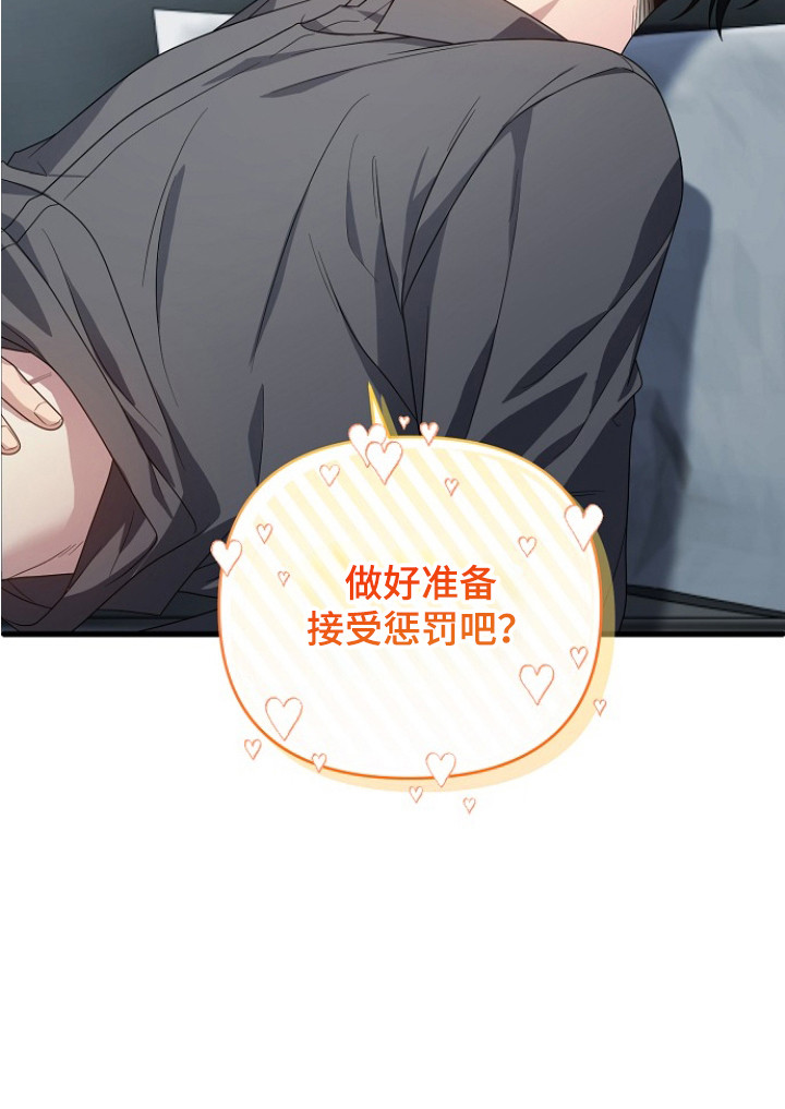 第8话24