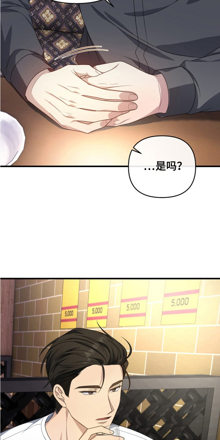 第7话6