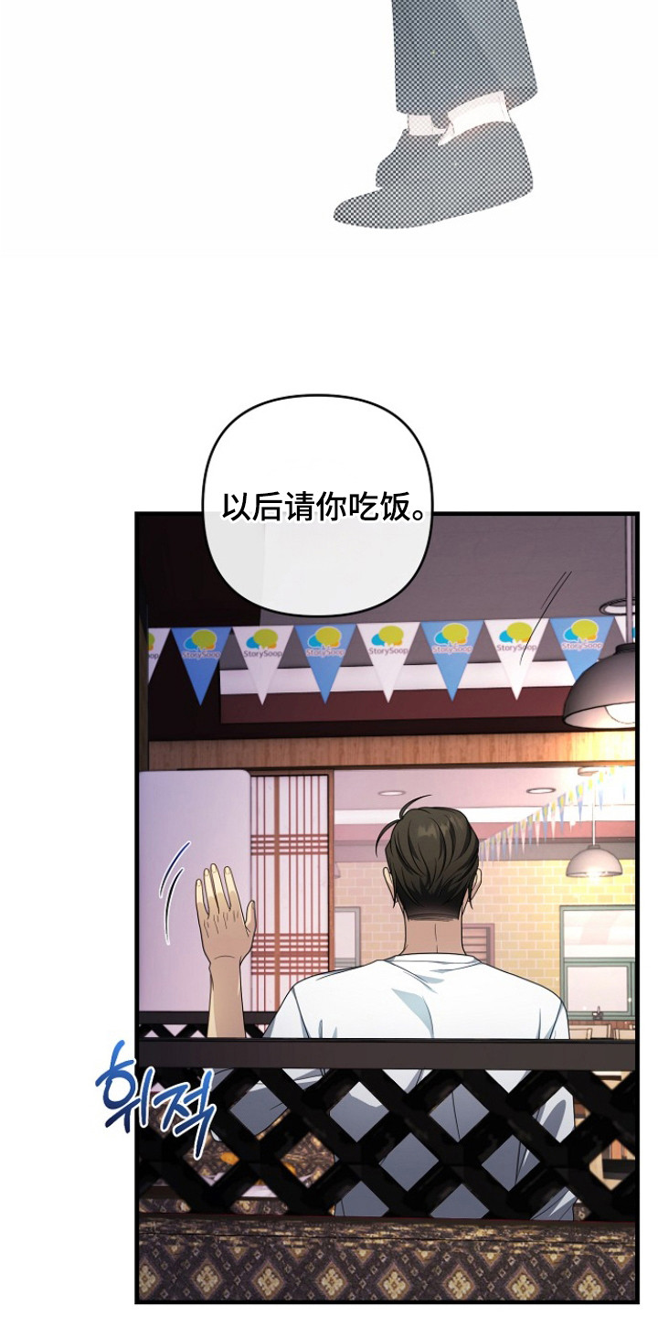 第7话14