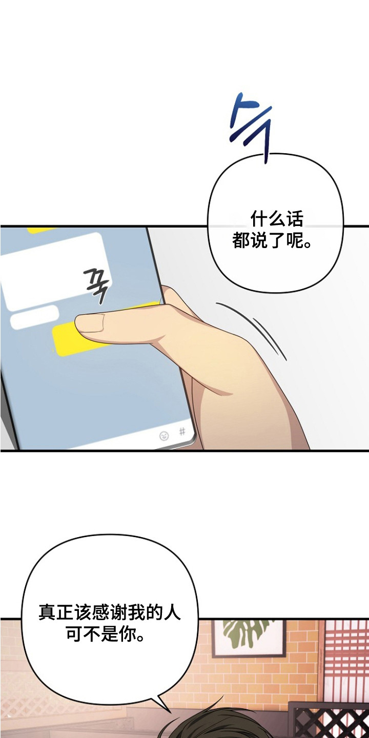 第7话15