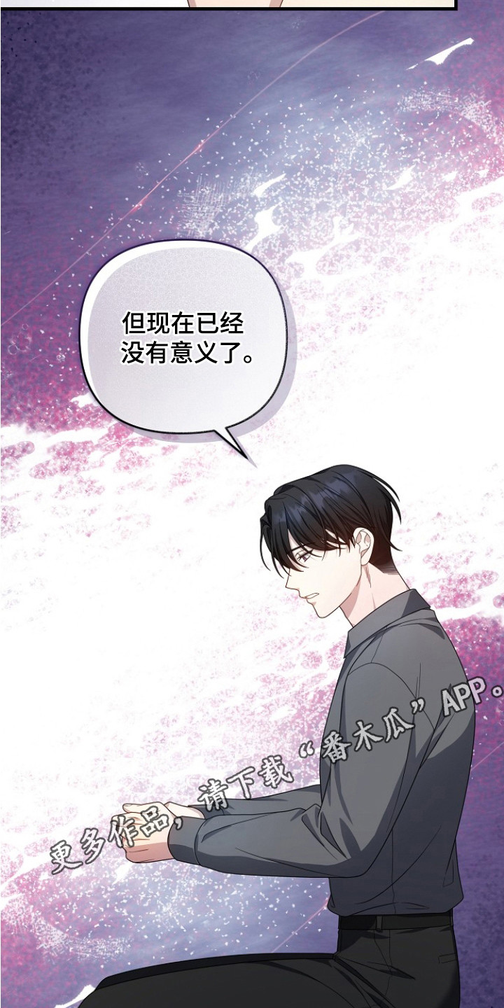 第7话4