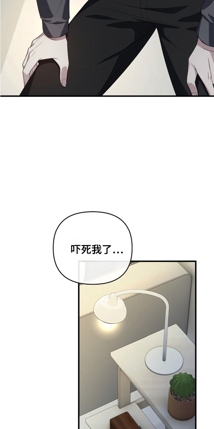 第7话20