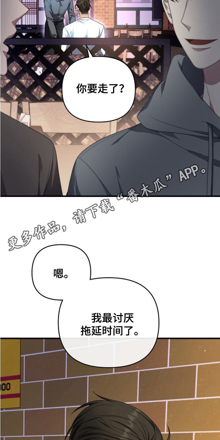第7话10