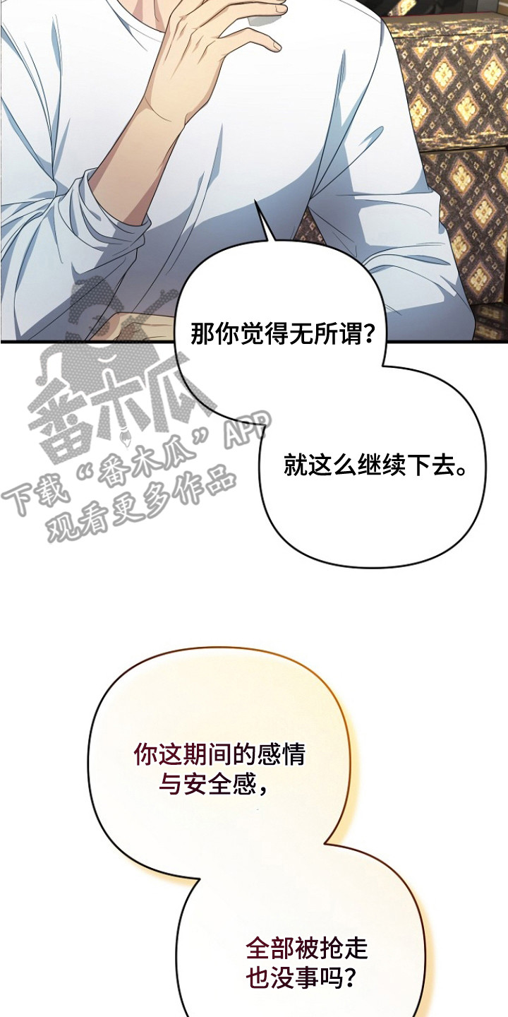 第7话7