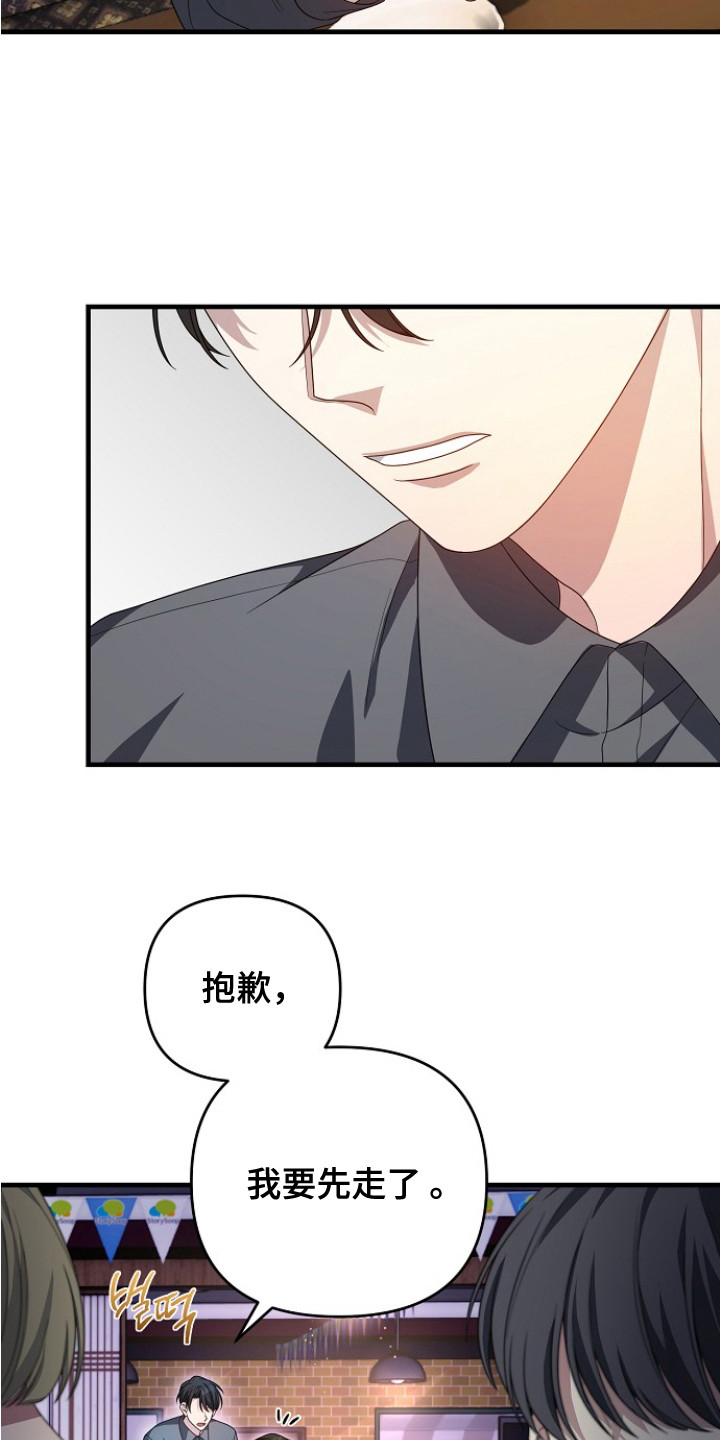 第7话9