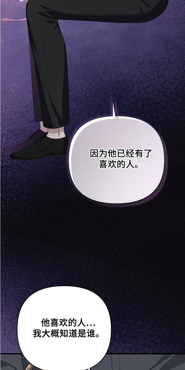 第7话5