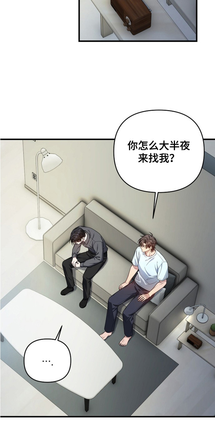 第7话21