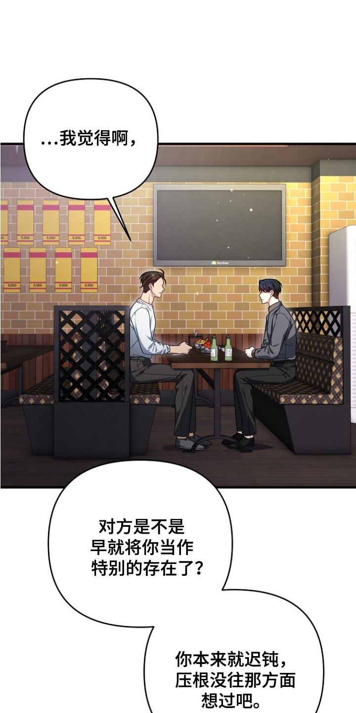 第7话0
