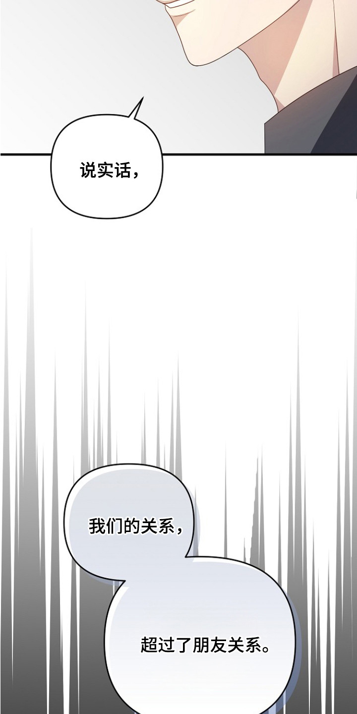 第6话11