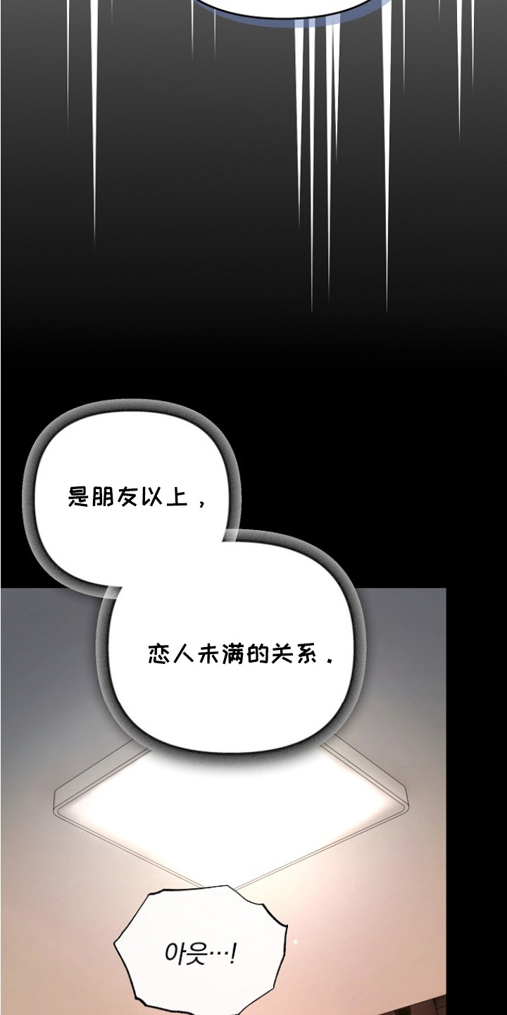 第6话12
