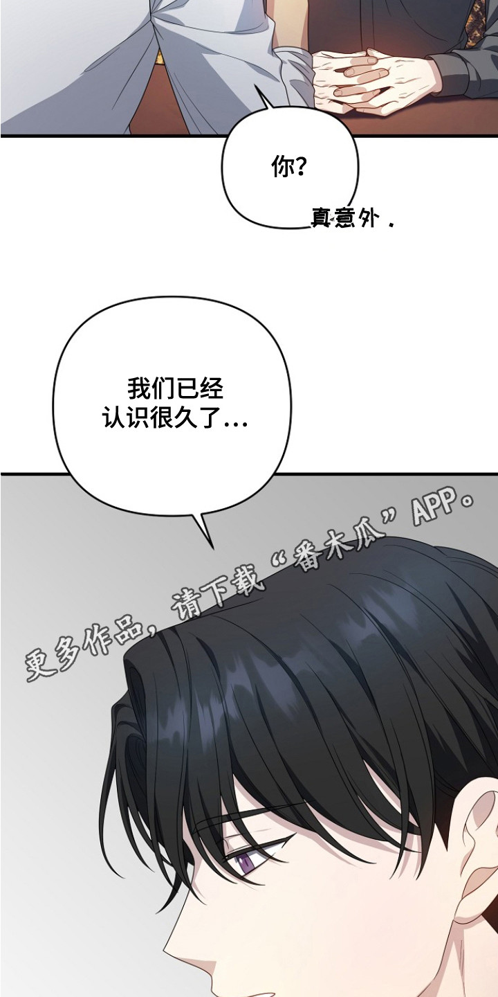 第6话10