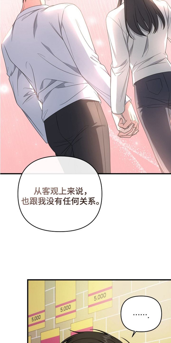 第6话21