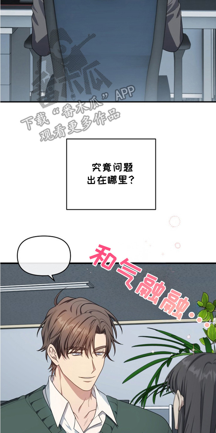 第6话1