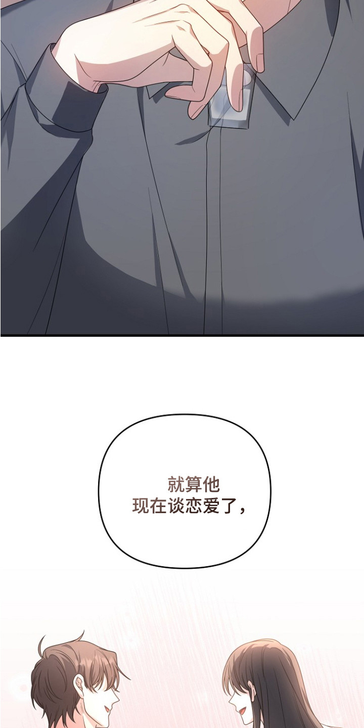 第6话20