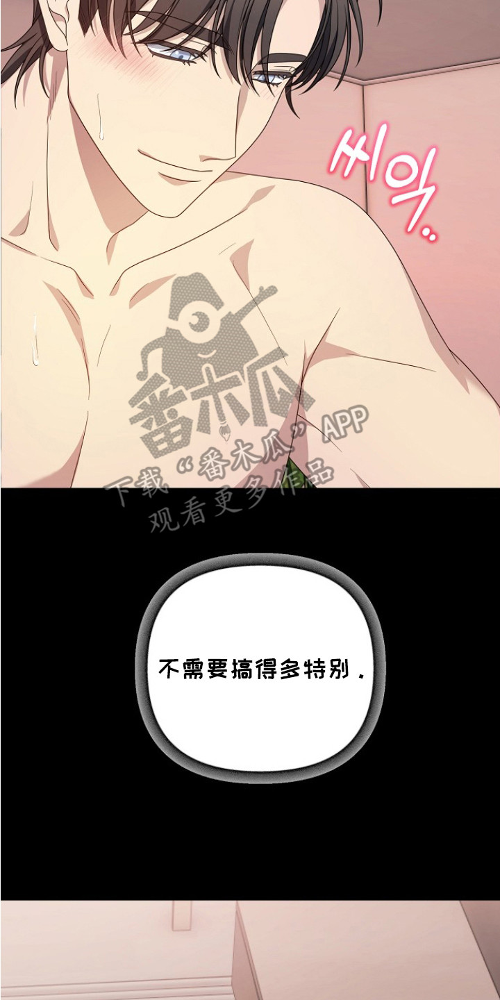 第6话16