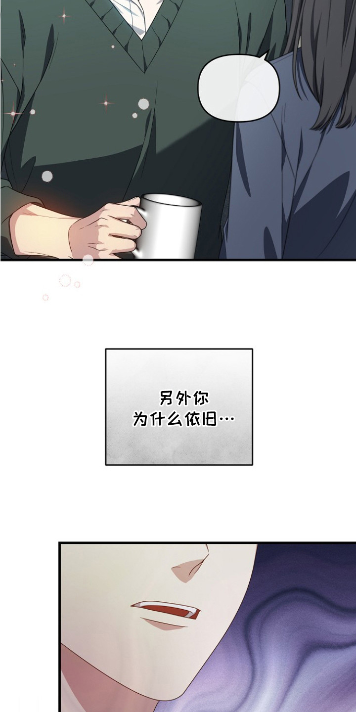 第6话2