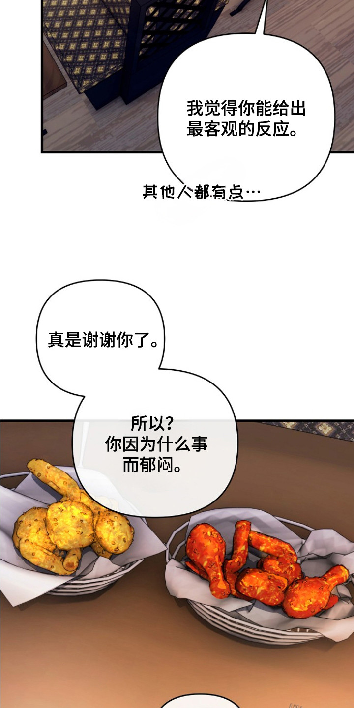 第6话8