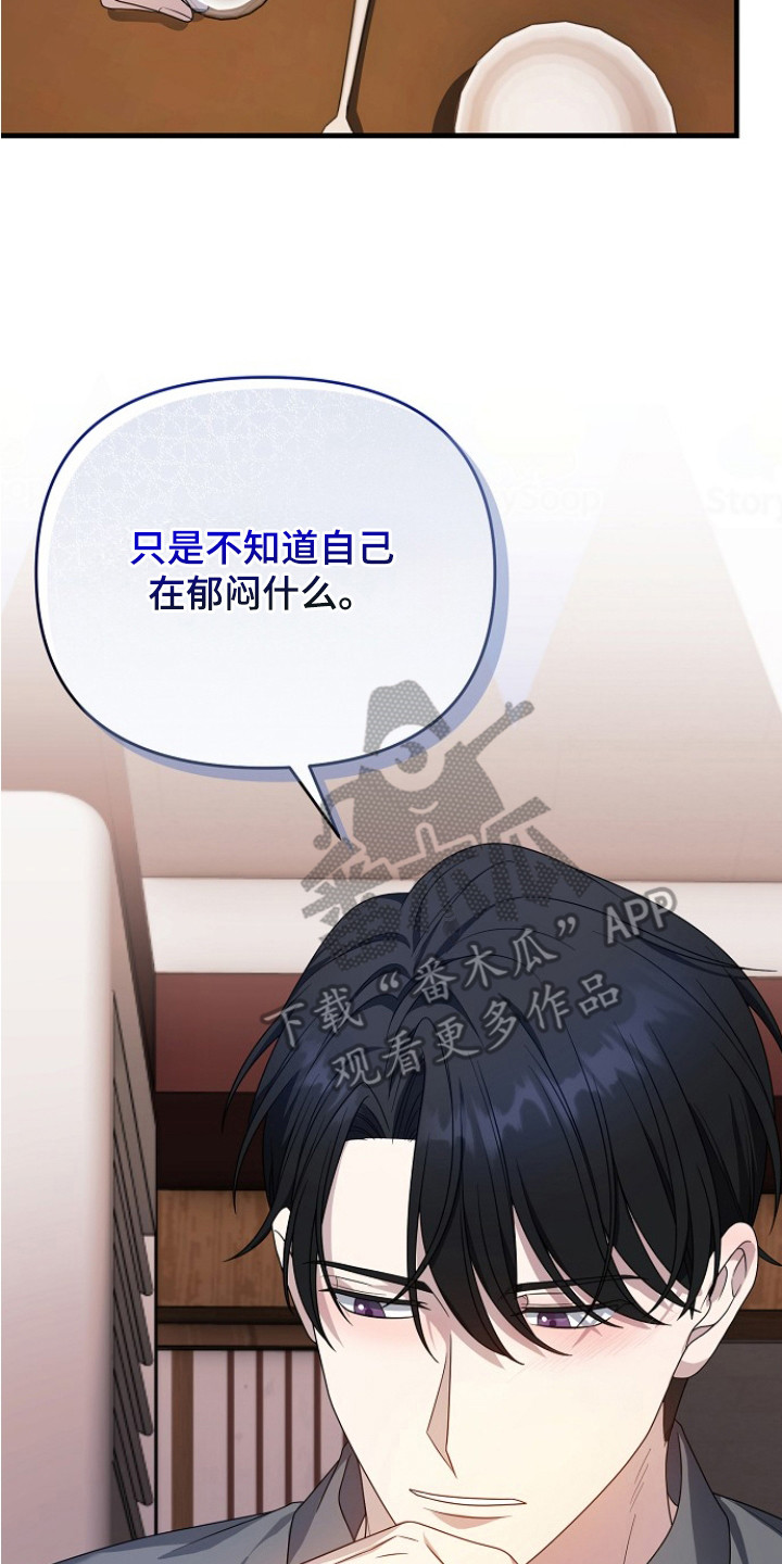 第6话19