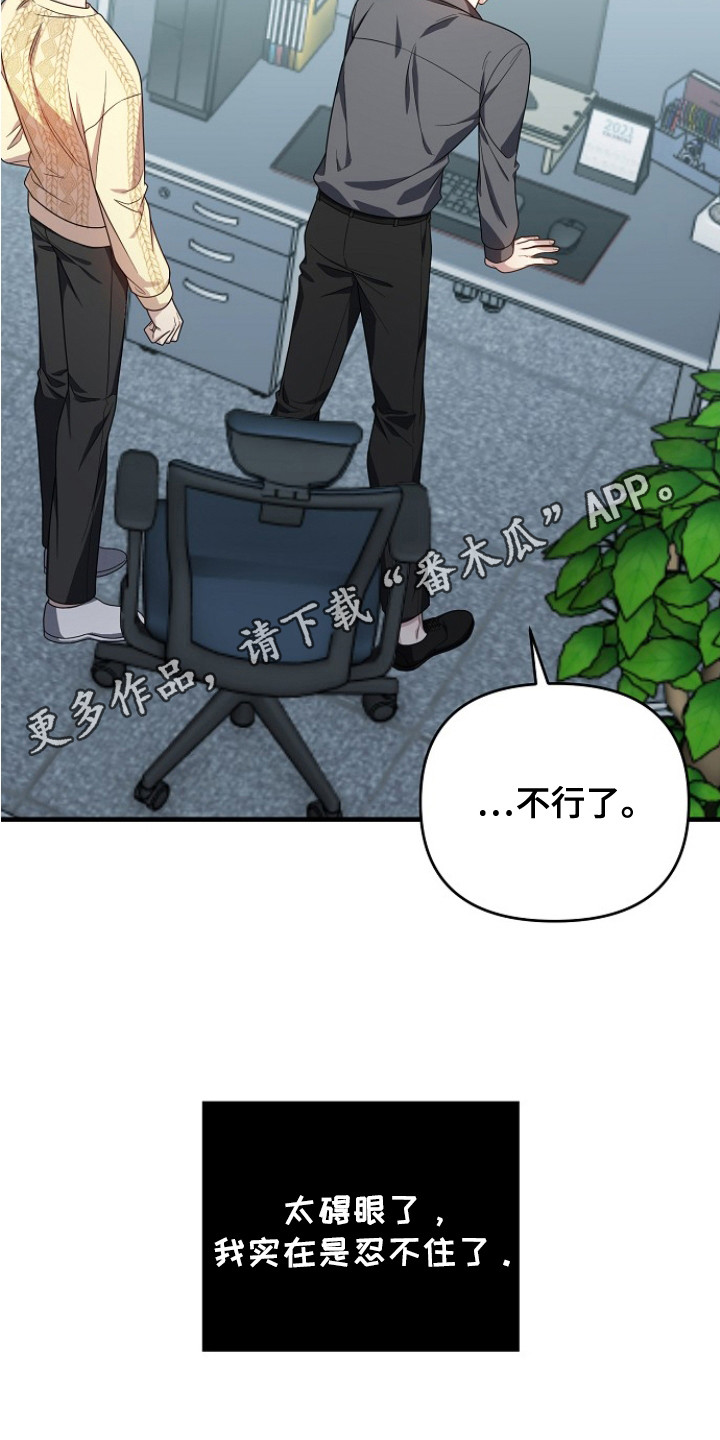 第6话4