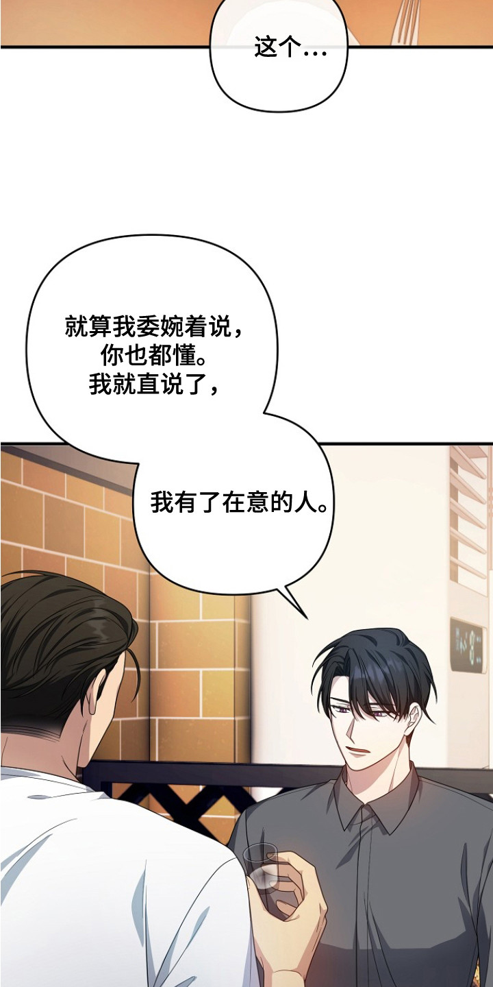 第6话9