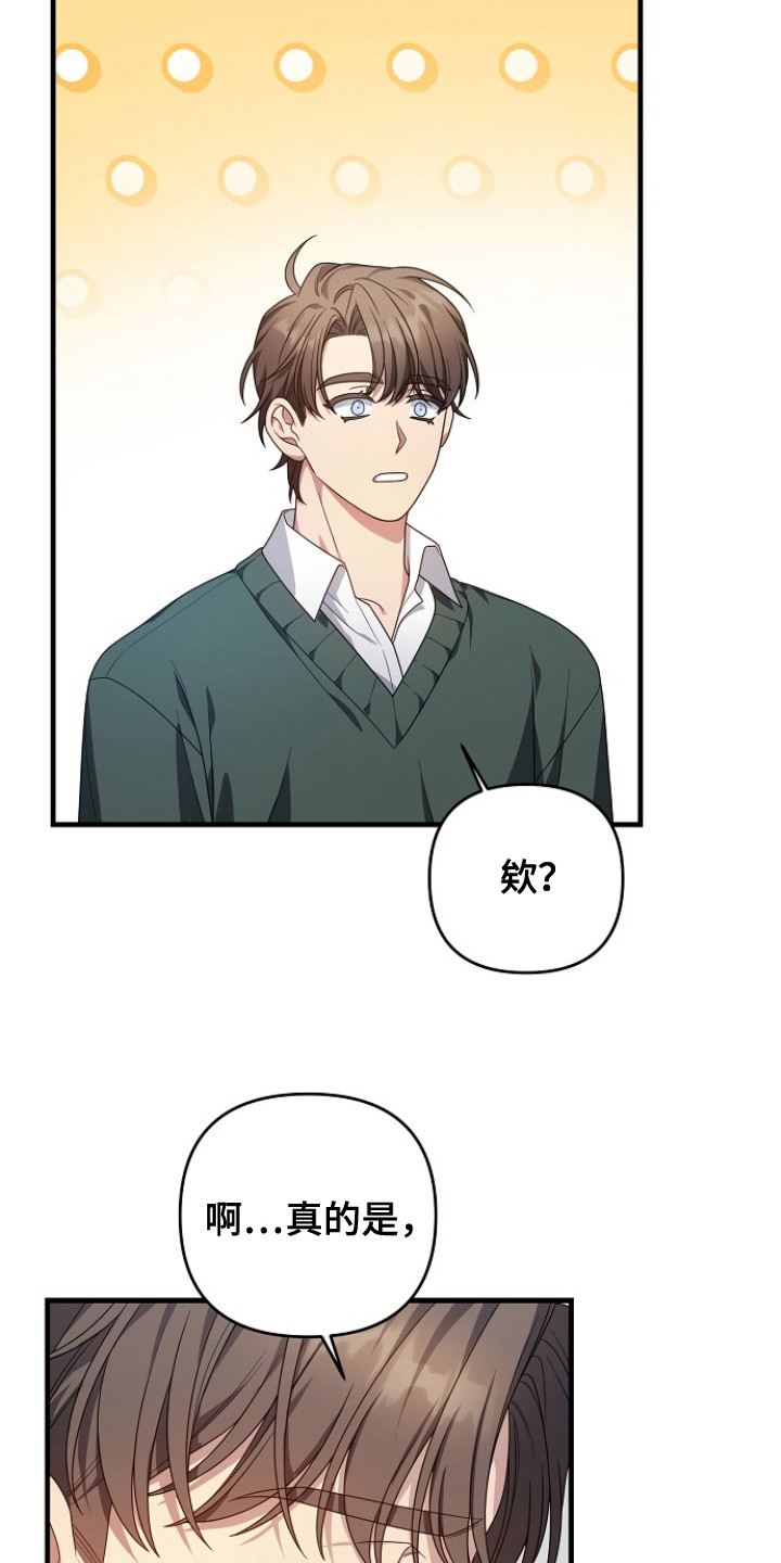 第5话8