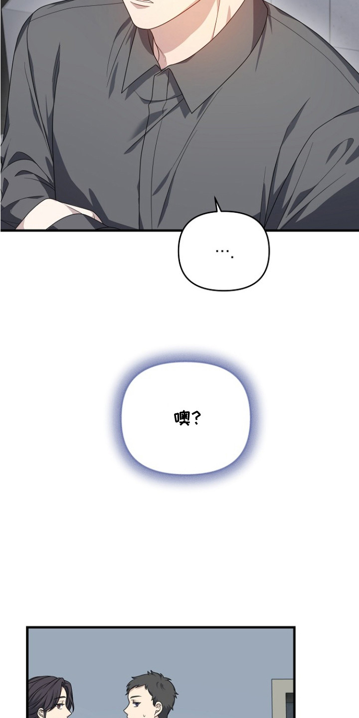 第5话17